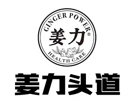 美容美发店