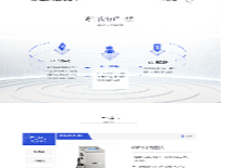 青岛海诺自动化有限公司首页稿