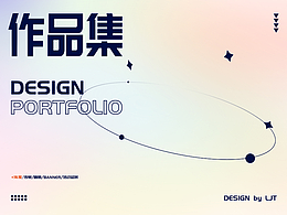 栖名x2022_个人作品集