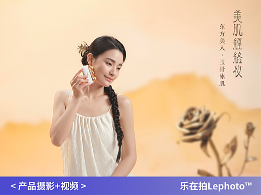 刮痧仪广告｜新中式东方美🍃小金山美肌经络仪