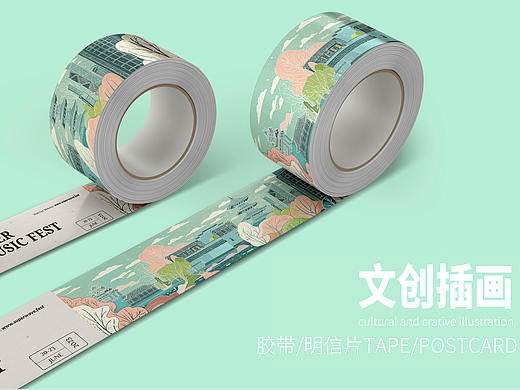 旅游文创插画