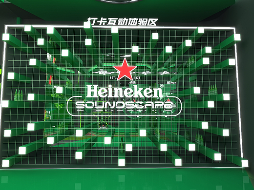 啤酒节