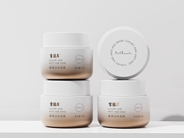 keyshot渲染护肤品-罐装面膜内包设计