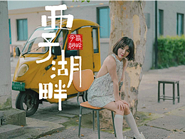 杭州小河直-藏在城市里的小江南