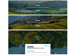 地產(chǎn)官網(wǎng)首頁(yè)