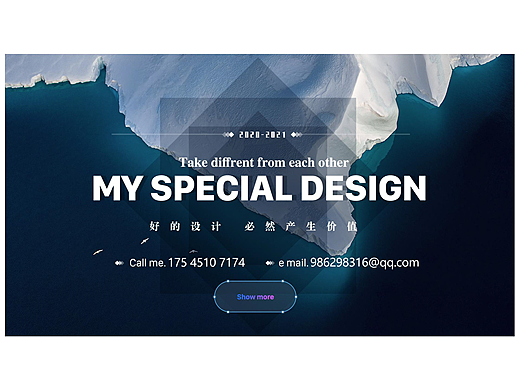 《美妆个护类目电商设计作品集》