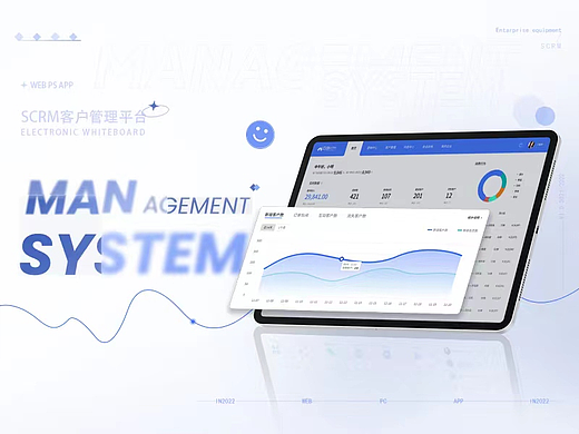 B端-业务为驱动项目交互文档