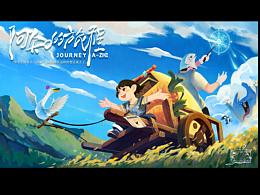 阿知的旅程系列——“捉小兔”