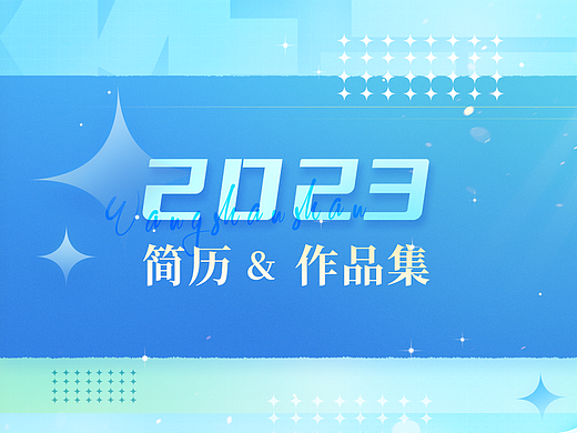 游戏美宣图合集