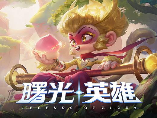 深圳枭瞳参与制作《曙光英雄》新解禁13P