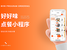 APP界面