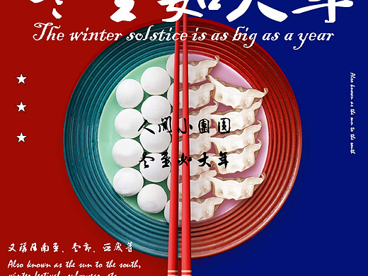 第26天