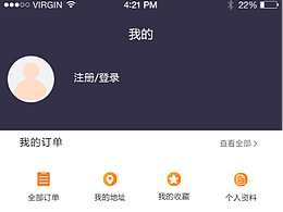 服装系统