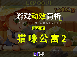 讲解画面参考