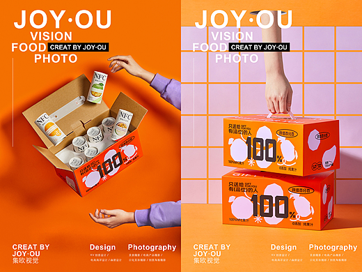 创意摄影｜颜值·混合味果汁 X JOY·OU 