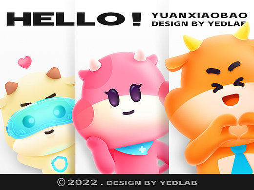元保集团IP形象设计——hello！元小保