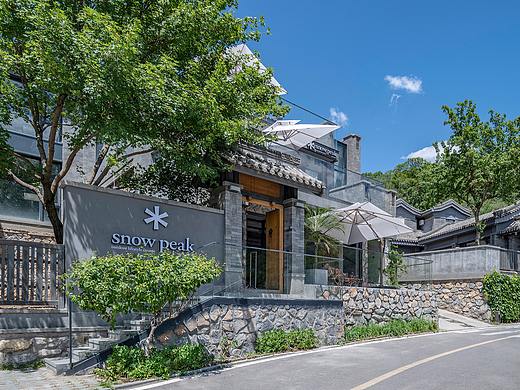 弘石设计丨一起去山野 —— Snow Peak 紫旸山庄店 & Snow Peak Cafe