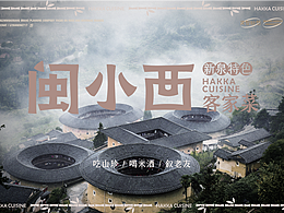 策划