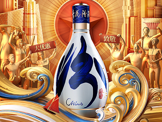 20221101_汾酒爆发期海报