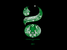 THINKLab十甫寸—【万有引力】咖啡品牌包装