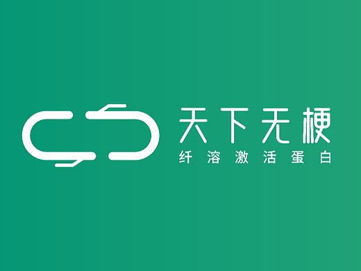 天下无梗丨医药品牌LOGO设计过程