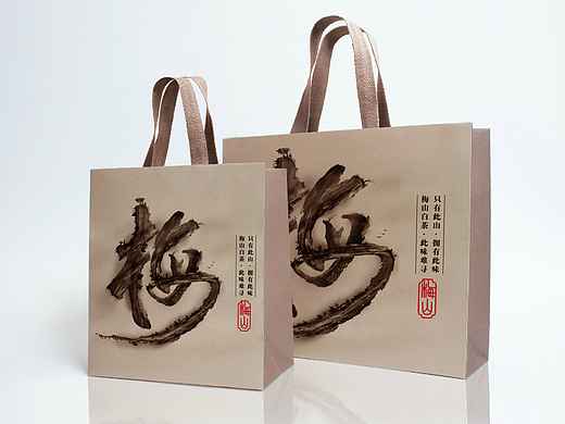 梅山茶品