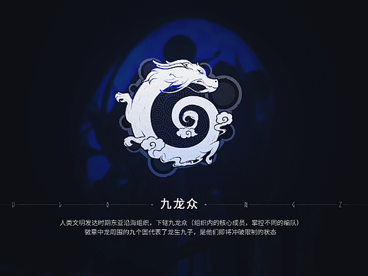 科技废土风格UI概念尝试