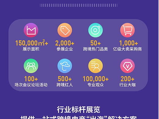 文字排版长图