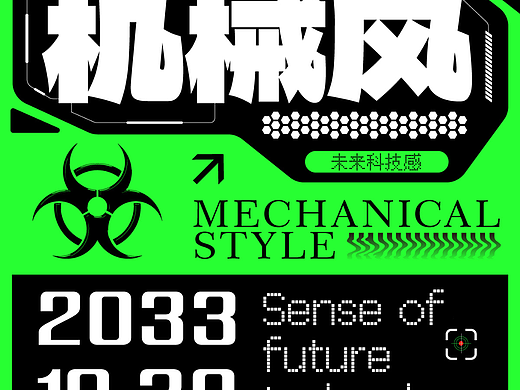 機能風(fēng)臨?。▊€人主頁-ZNjMzMTk2MTI=） - 海報 - 站酷設(shè)計師Wendy的大可愛原創(chuàng)素材 - 站酷ZCOOL