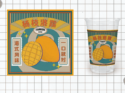 舞茶道#杯贴设计#