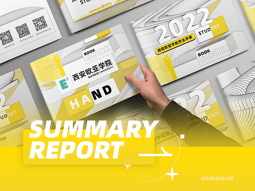 西安欧亚学院手册封面设计