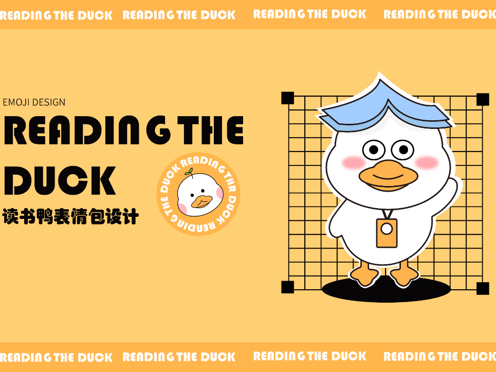 读书鸭