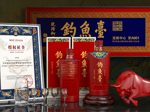 酒文化/白酒系列包装-钓鱼台景泰蓝定制酒包装设计
