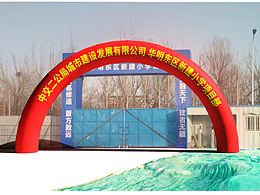 小学场景建设项目