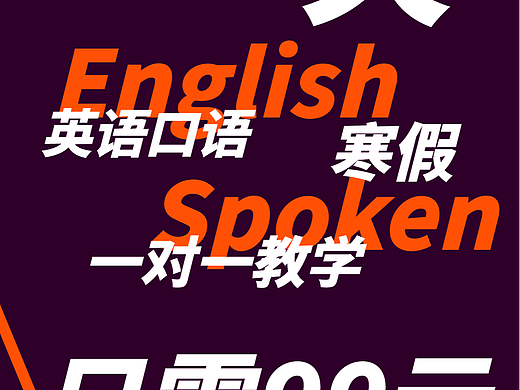 新媒体广告集-闪屏/导图/弹窗