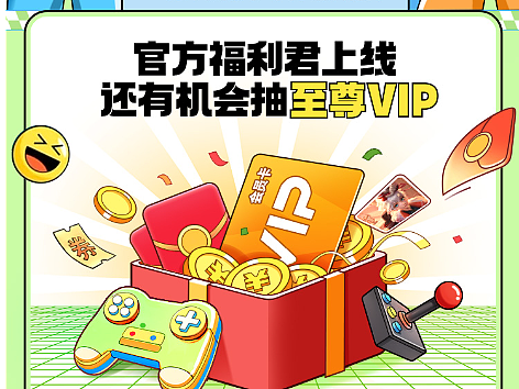 私域1.0功能优化