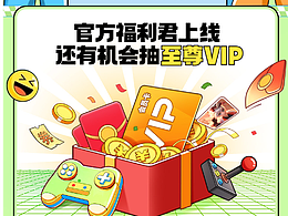 私域1.0功能优化