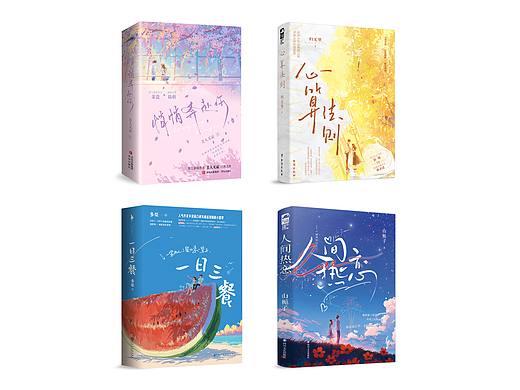 圖書封面（二）（個(gè)人主頁(yè)-ZNjc5Njg5NzI=） - 商業(yè)插畫 - 站酷設(shè)計(jì)師糖谷一原創(chuàng)素材 - 站酷ZCOOL