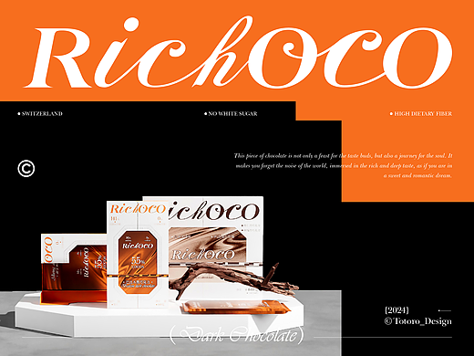 RICHOCO巧克力包装设计丨LOGO&包装