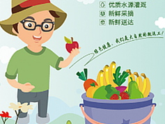 纸巾外包装插画（个人主页-ZNjE5OTA1NDA=） - 商业插画 - 站酷设计师猪大蹄原创素材 - 站酷ZCOOL