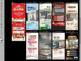 一周海報(bào)設(shè)計(jì)