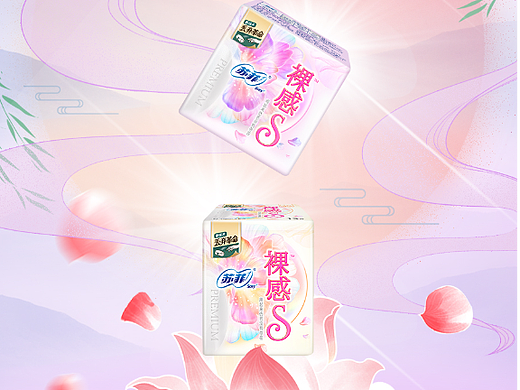 "看的见的丝绸般触感"苏菲裸感海报设计