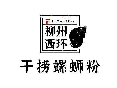 柳州西环螺蛳粉logo