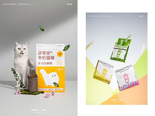 猫粮宠物食品摄影 I 高爷家 x LensVision摄影