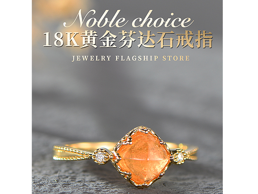 詳情頁設(shè)計（個人主頁-ZNjE0NjQ0OTY=） - 電商 - 站酷設(shè)計師阿寧1997原創(chuàng)素材 - 站酷ZCOOL