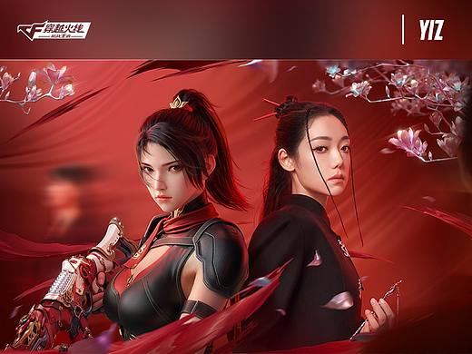 CF 花木兰 x 希林那依·高 系列海报