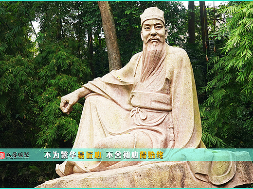 苏东坡雕像-北宋文学家
