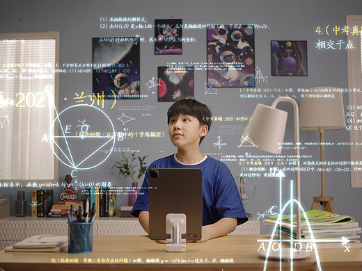 网易有道智学APP