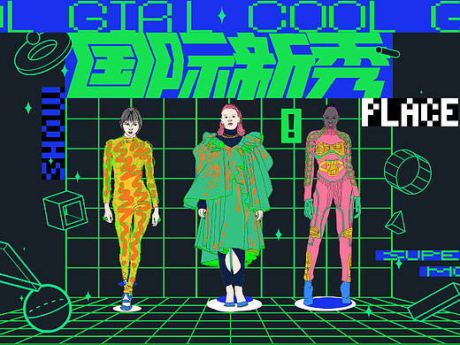 主视觉海报——主KV设计，《国际新秀》，一系列延展