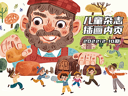 纸媒设计